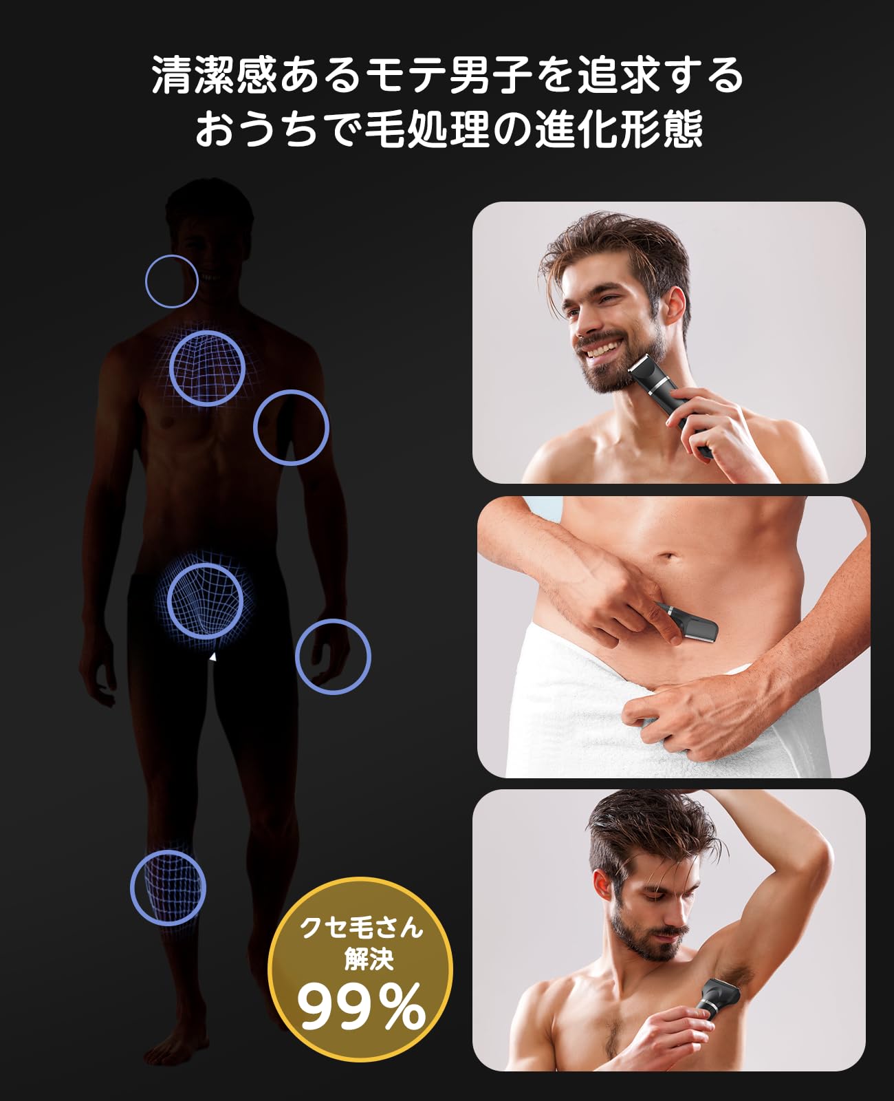 Amazon | Leazppy ボディシェーバー 【2025革新 0.1-12mm長さ